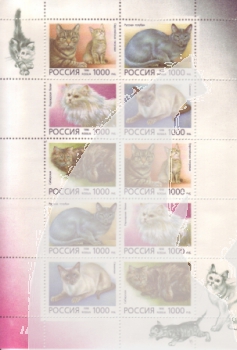 RUS 0485 / 0489 KLBG ** - 1996